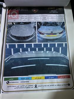 نيسان ألتيما